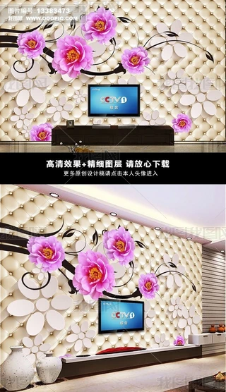 3DμWʽٱ҃ȱڮ
