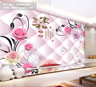 3DҺ͸Fwõ廨psd