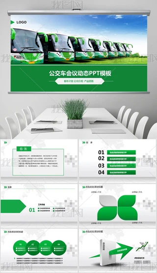 GɫBRT˾(dng)B(ti)PPT