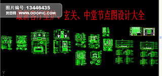 ڠtP(gun)ù(ji)c(din)DO(sh)Ӌ(j)ȫ