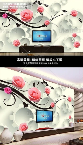 3DX݆׈Dõ屳҃bڮ