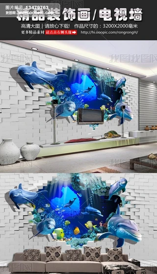 3D米ƉڮDƬd