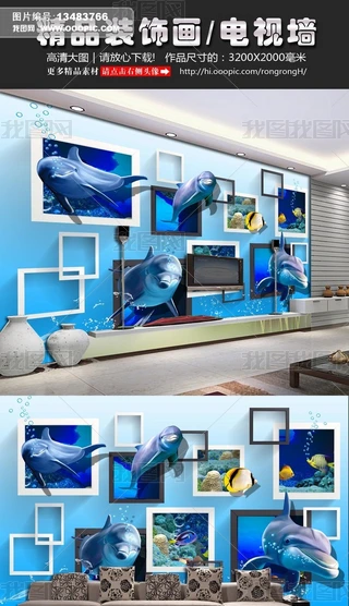 3D米ͯ}ڮ
