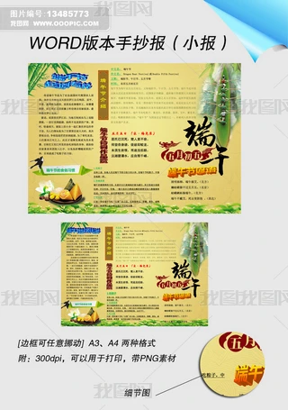 word汾繝ֳWС-2