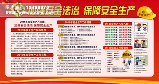2015갲ȫaչ