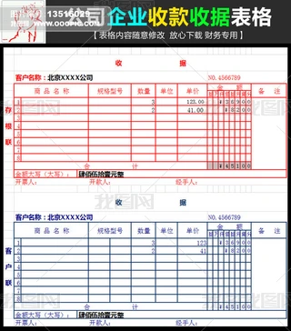 ˾ؔՌՓģexcel