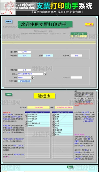EXCELؔՈ