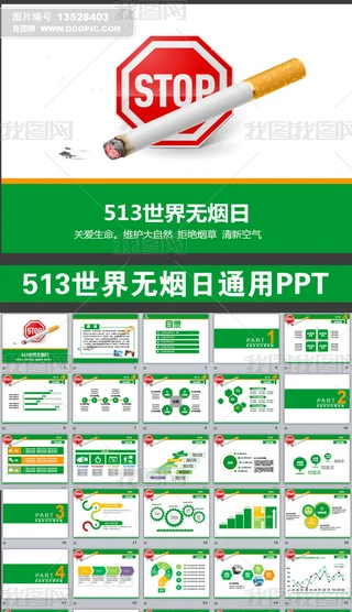 531oվGɫhPPPTģ