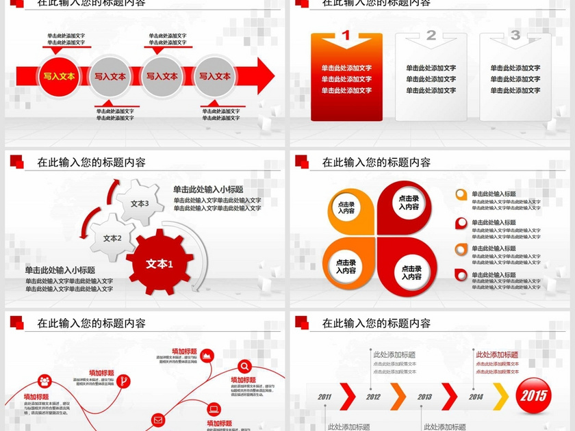 公司招聘人力资源招聘讲座培训PPT模板