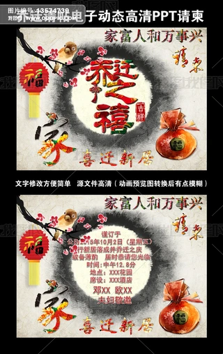 w֮ϲՈЇLPPTՈ?zh)?></a>
                                                        <div   id=