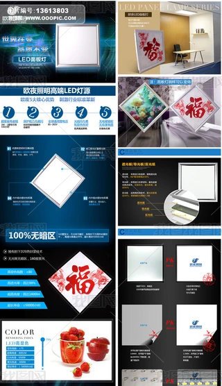 LEDƽ䁌ؐԔpsd