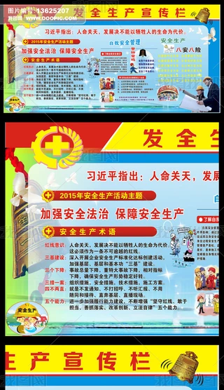 2015갲ȫaչģ