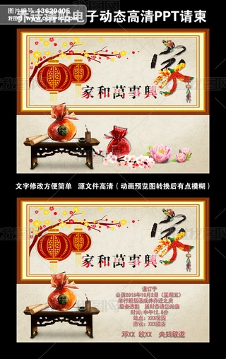 wՈ(qng)PPTՈ(qng)?zh)w֮ϲՈ(qng)