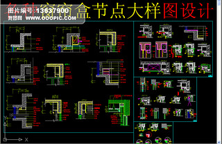 й(ji)c(din)ӈDO(sh)Ӌ(j)
