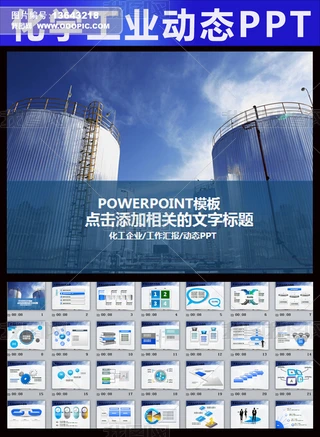 W(xu)I(y)濂Y(ji)hvӑB(ti)PPT