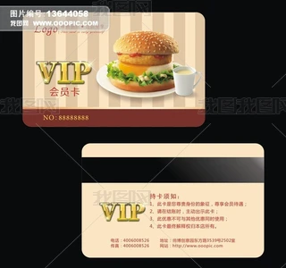 hƷVIP
