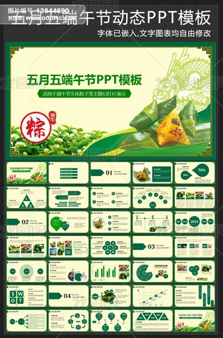 Ay繝PPTӑBģ