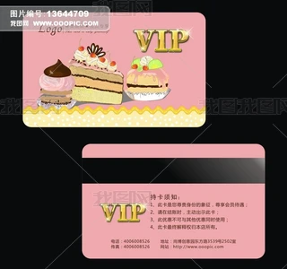 c(din)(hu)Tvip