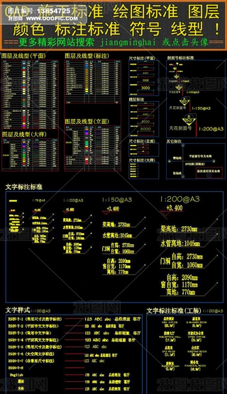 LD˜CADʩD˜ʷ̖