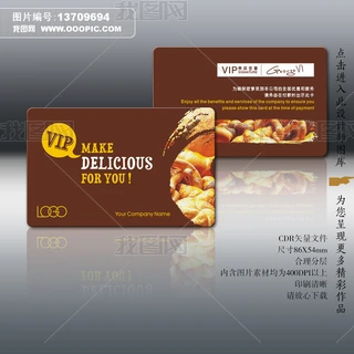 r決VIP
