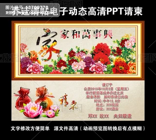 wՈ(qng)PPT(gu)(hu)w֮ϲՈ(qng)