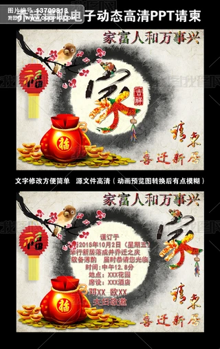wՈ(qng)PPT(dng)B(ti)Ї(gu)L(fng)Ҹ˺f(wn)d