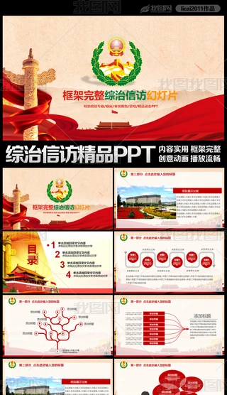 CLS(wn)LkY(ji)PPT