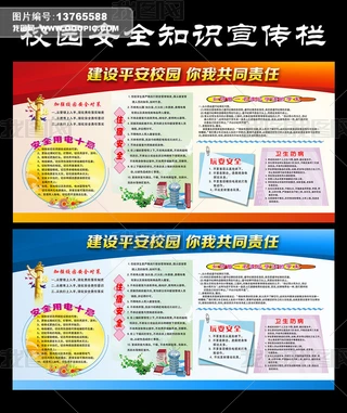 W(xu)Уչ屳ڰ(bo)O(sh)Ӌ(j)