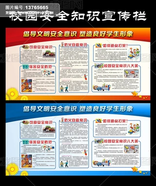 W(xu)Уչ屳ڰ(bo)O(sh)Ӌ(j)У@(hu)