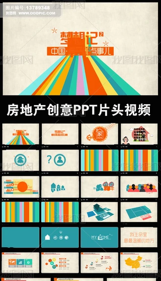 خaPPTƬ^ҕl