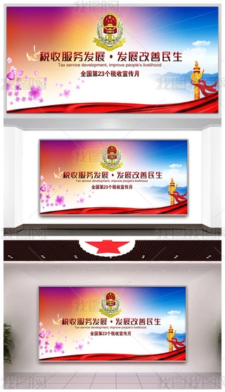 (w)ȫ(gu)23(g)»(dng)O(sh)Ӌ(j)