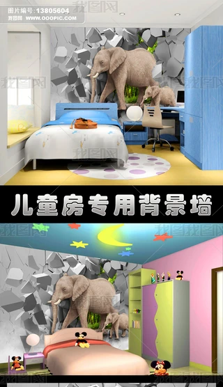 3DڮͯƉ󉦼ڮb