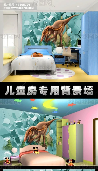 3DڮͯƉڮb