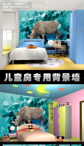 3DڮͯƉRڮb