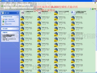 BL800[ʽݔ͙C(j)CAD+3Dȫ׈D