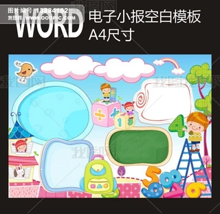 WordȤζWСհģ