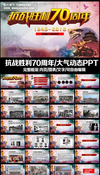 ЇLo(zhn)ʮP(gun)PT