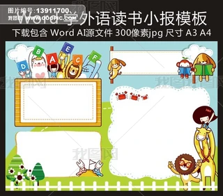 WordxW(xu)ZС(bo)հģ