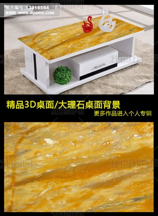 3Dʯy汳