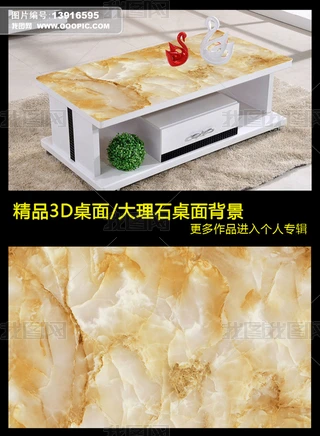 3Dʯy͏d汳