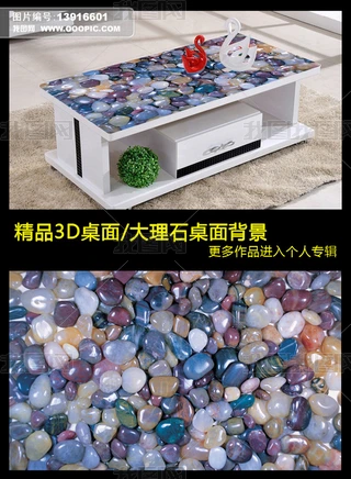 3DZʯݲ豳