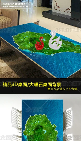 3DСu汳