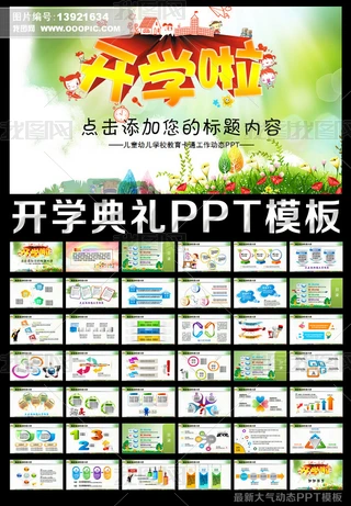 _WvnWҎӋӖͨPPT