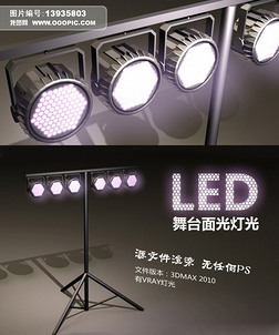 ̨LED3dģز