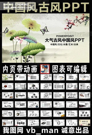 ˮīLЇLӑBPPTģ