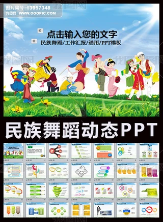 (chung)赸L(fng)ӑB(ti)ppt