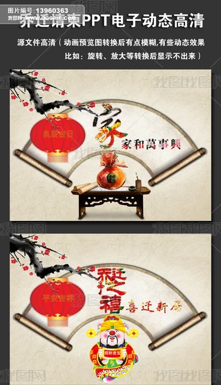 wՈ(qng)PPTw֮ϲӄ(dng)B(ti)Ո(qng)?zh)?></a>
                                                        <div   id=