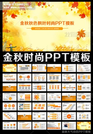 ＾~t~ի@~ppt