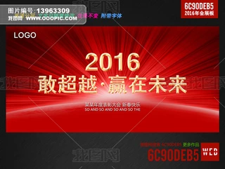 2016I(y)(hu)(hu)h_(ti)(bo)