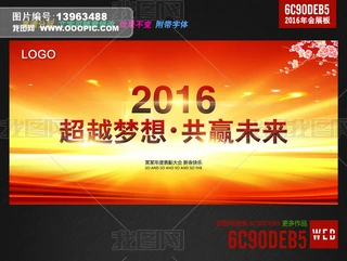 2016(hu)(hu)hԽ빲Aδ